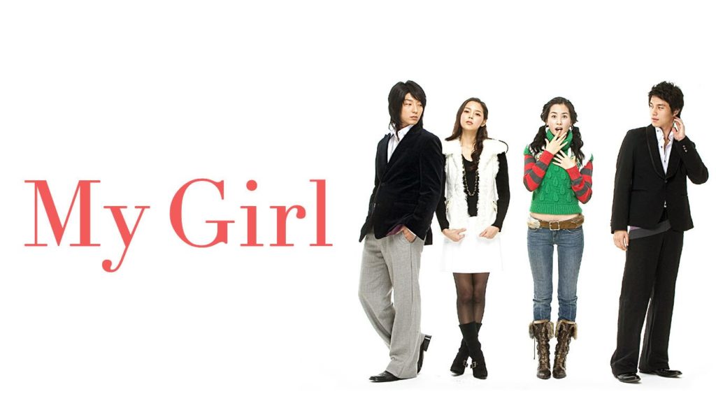 SBS: My Girl